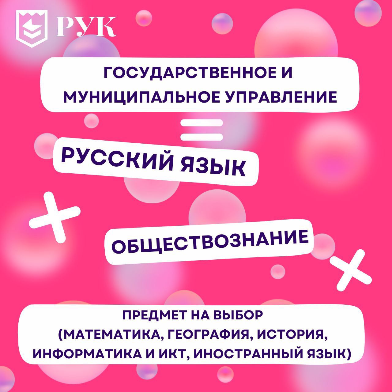 ЕГЭ конструктор.