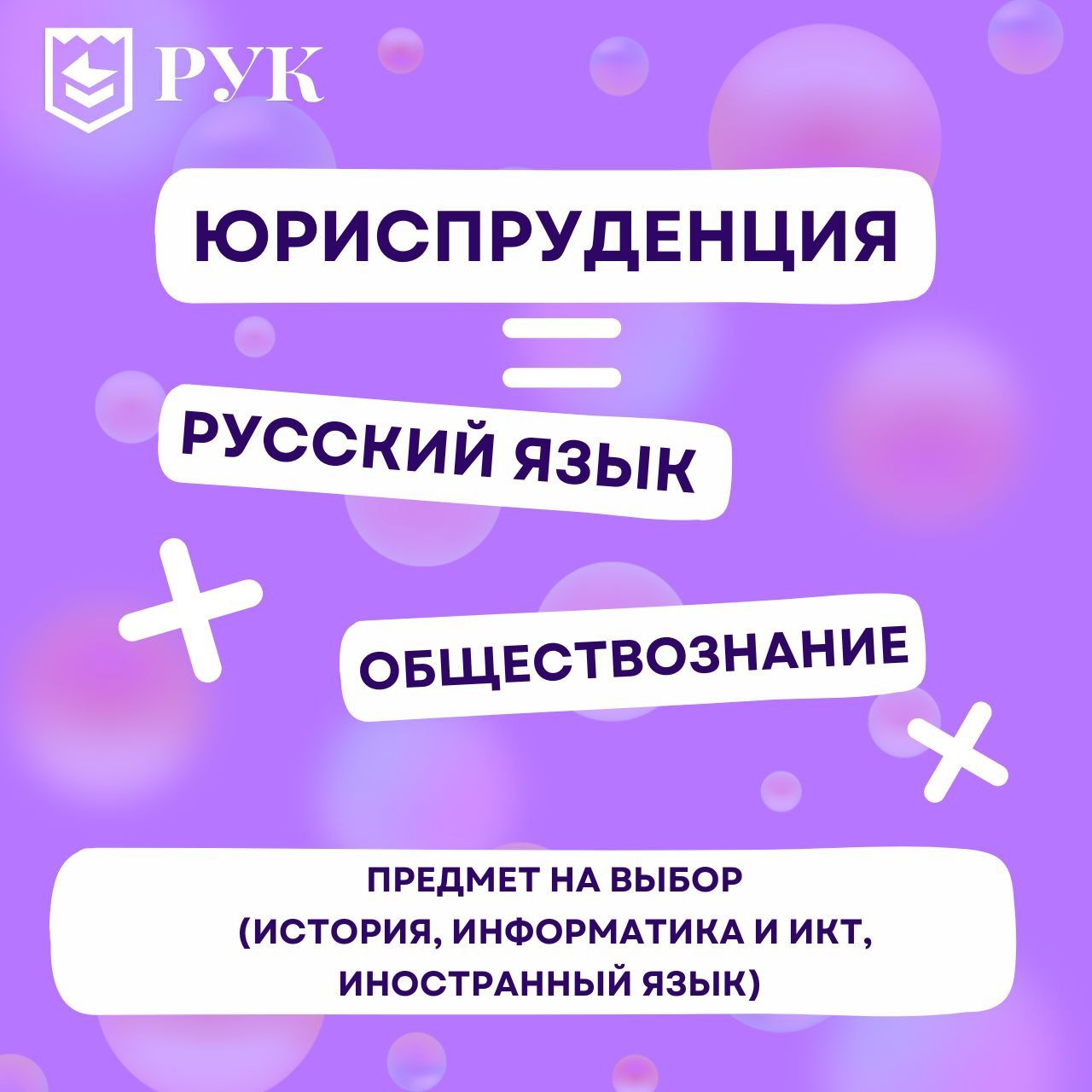 Конструкторы егэ