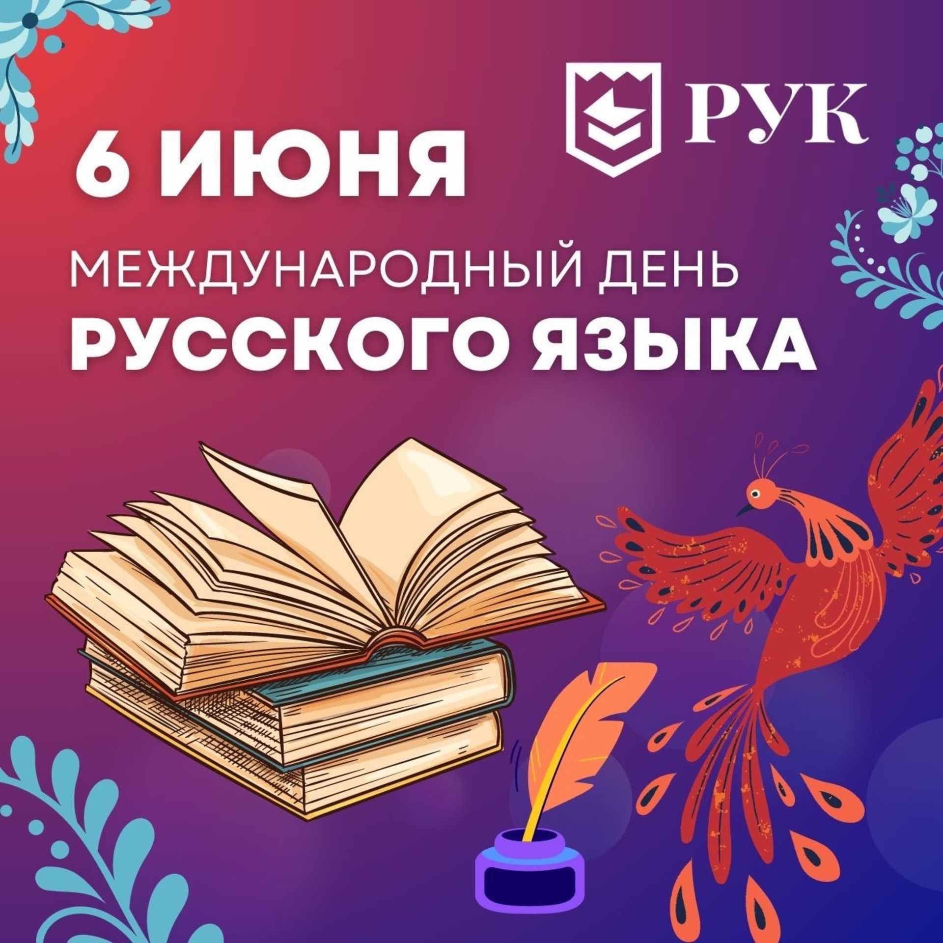 Обложки для книг и тетрадей