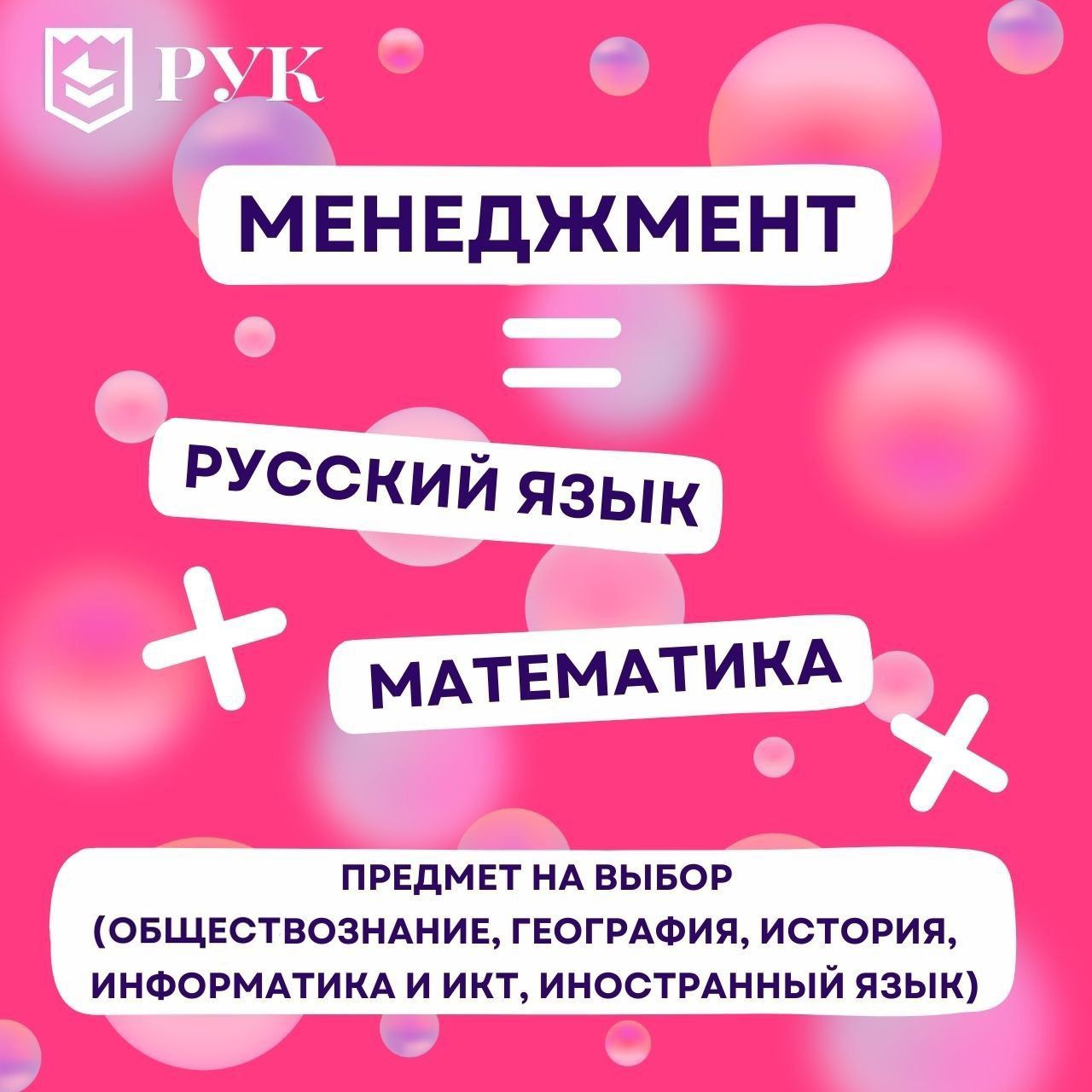 ЕГЭ конструктор.