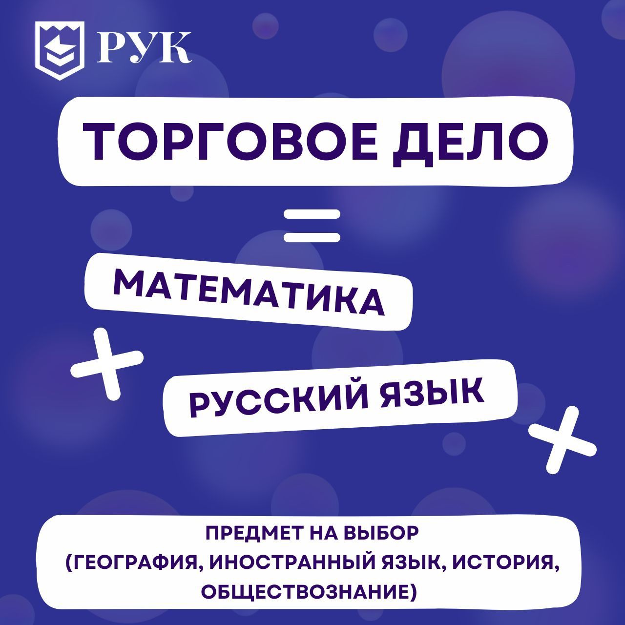 ЕГЭ конструктор.