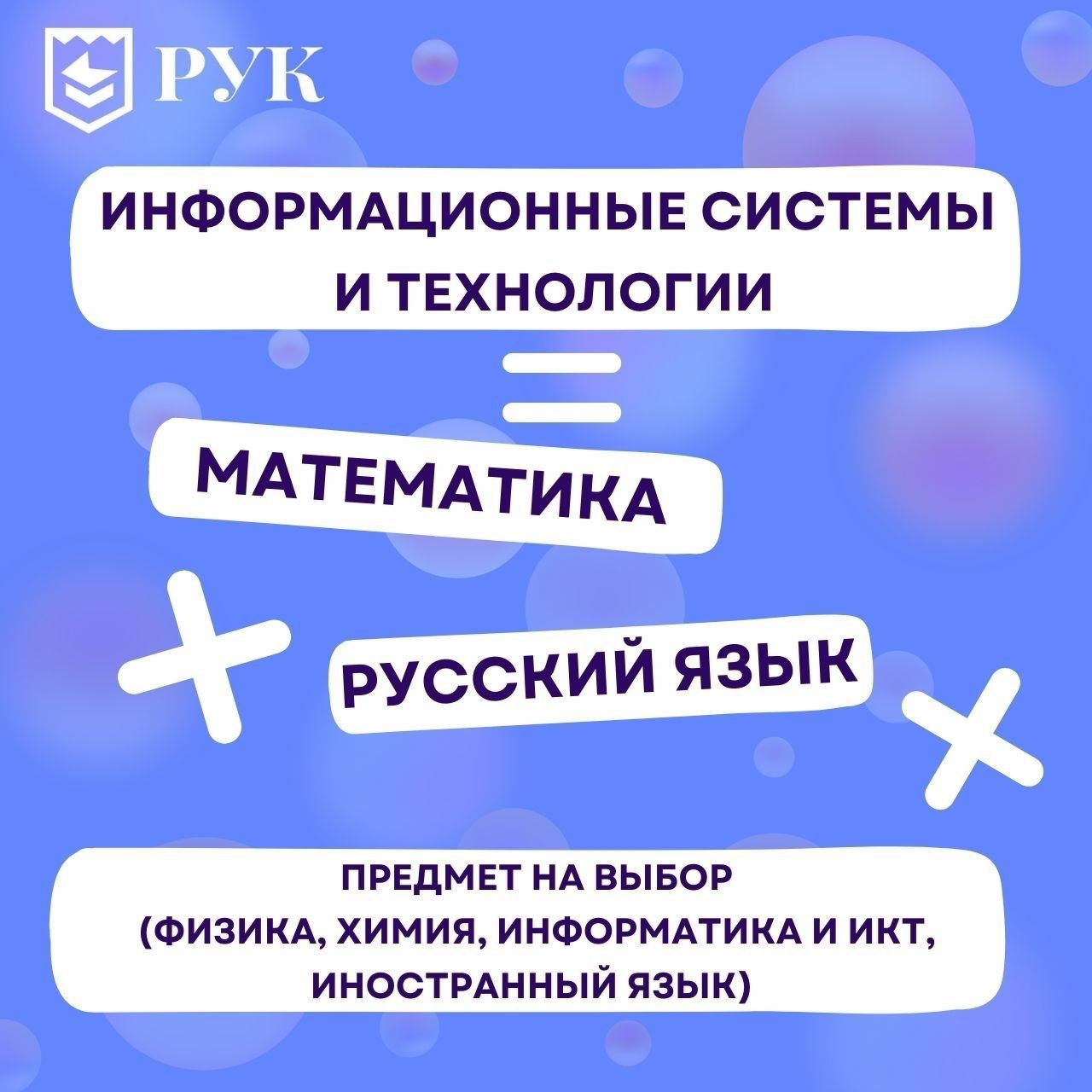 ЕГЭ конструктор.