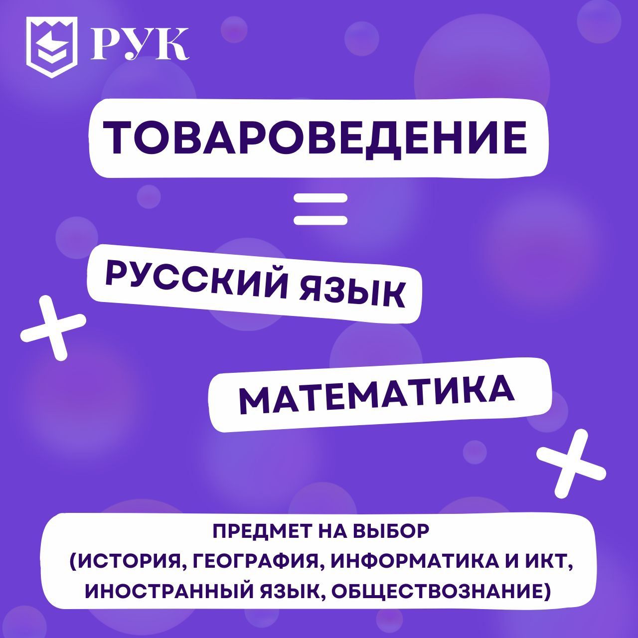 Конструкторы егэ