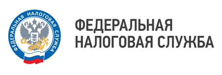  Управление федеральной налоговой службы по г.Москве