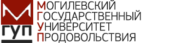 Могилевский университет химических технологий. Могилёвский государственный университет продовольствия. ГУП университет.