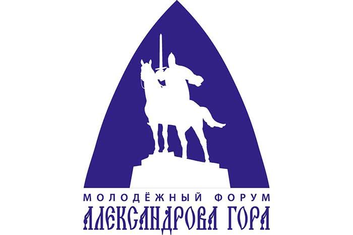 Александрова гора