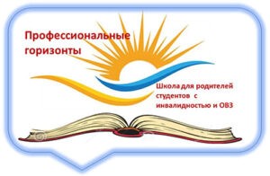 Проф горизонты.jpg