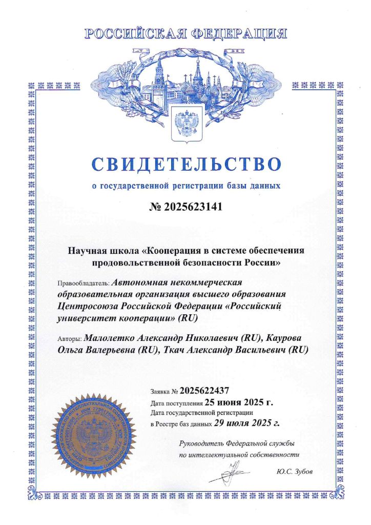 doc01581720250829095212_page-0001.jpg